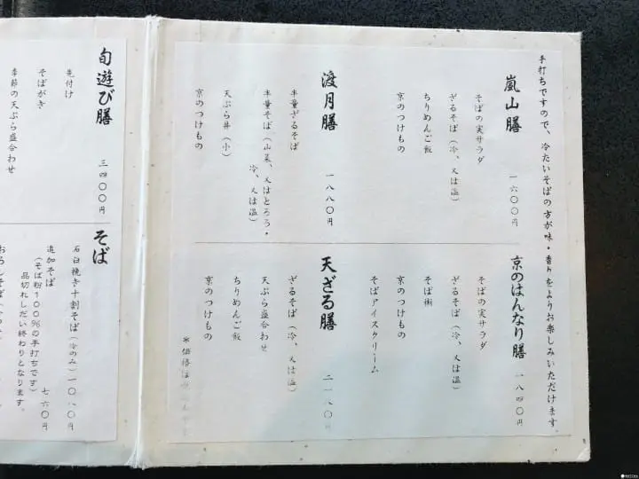 来到岚山不可错过的雅致餐厅二选