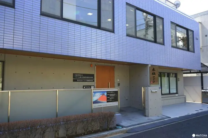 Make Your Own Woodcut Print! Ukiyo-e Exhibition Of Cherry Blossoms And Mount Fuji