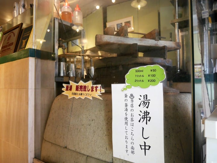 日本橋の癒しスポット!日本文化が広がる店内で「お茶」が楽しめるカフェ「ZEN茶'fe」
