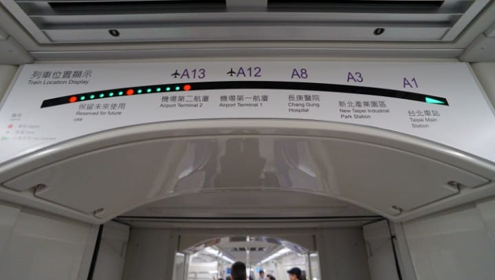 桃園捷運