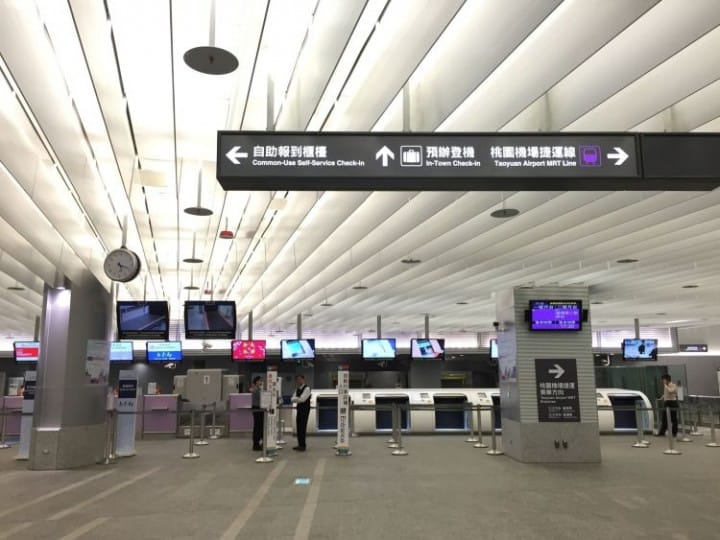 桃園捷運2