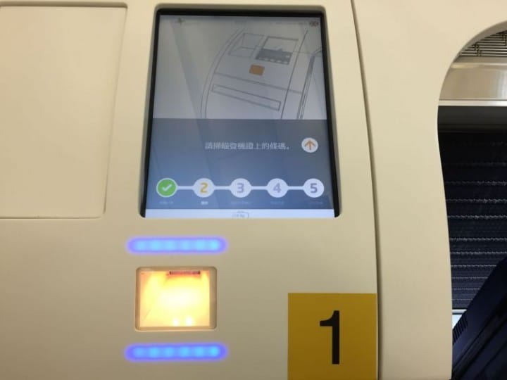 桃園捷運8