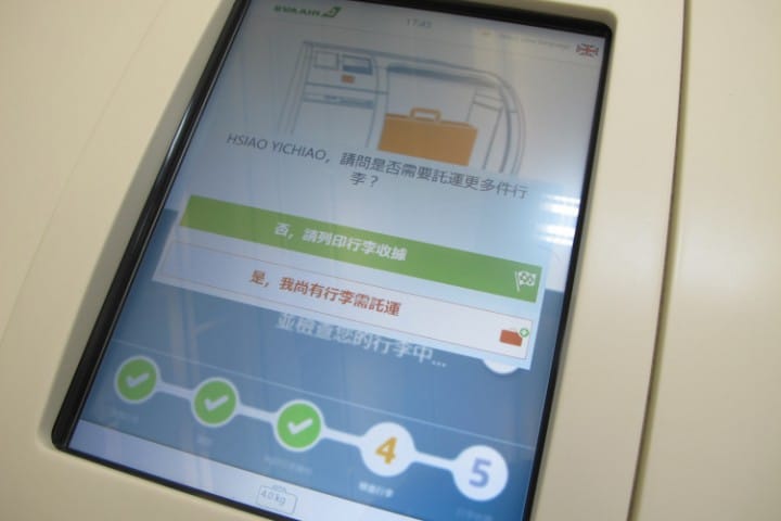 桃園捷運11