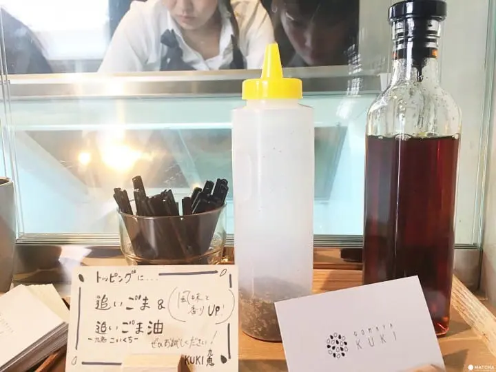 表参道芝麻冰麻油