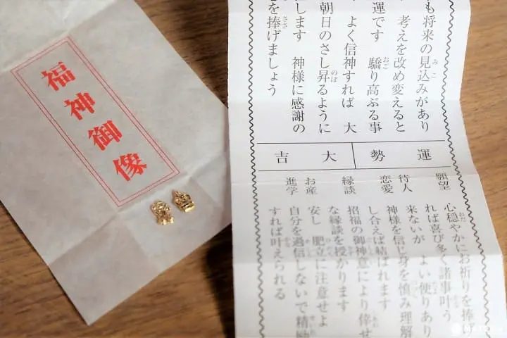 凶を引くとかえってラッキー⁈　変わったおみくじで有名な神奈川県のパワースポット、師岡熊野神社