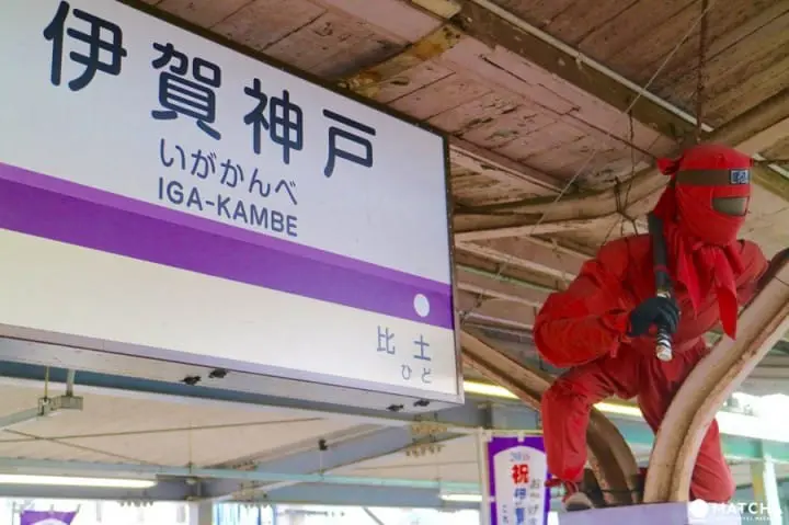 忍者列車で行こう!三重県伊賀鉄道のユニークなラッピング電車の旅