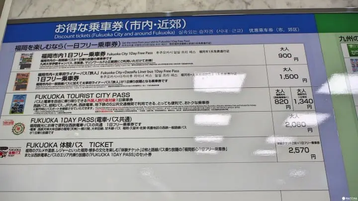 福岡縣 超省 小資男女一萬日幣遊福岡還有剩！