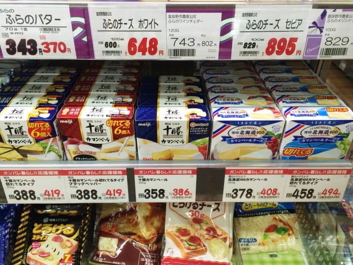 卡門貝爾起司起司控請注意!日本市售起司特輯