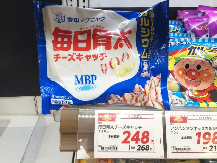 起司控請注意!日本市售起司特輯