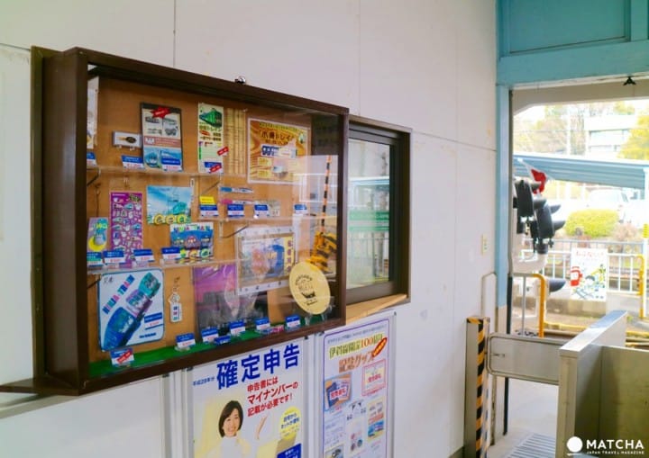 ตามล่าหานินจาที่สถานีอุเอโนะชิของรถไฟอิกะ!