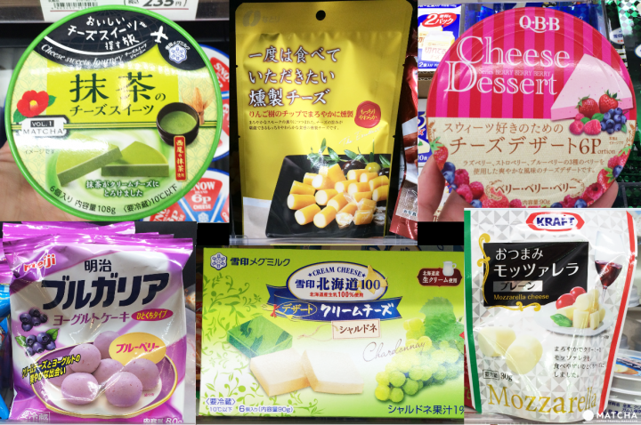 抹茶起司、起司條吃過沒?日本國產起司製品種類大分析