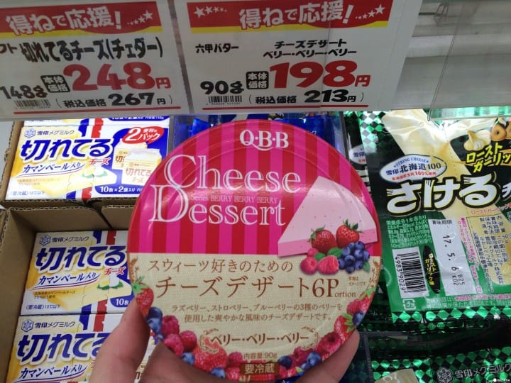 起司控請注意!市售日本國內產起司特輯