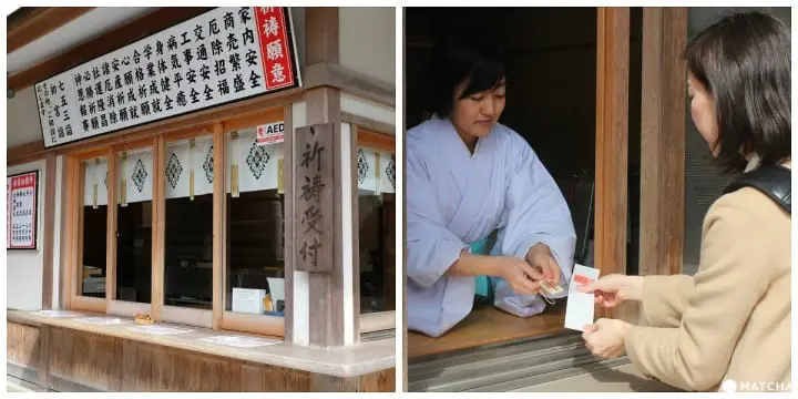 凶を引くとかえってラッキー⁈　変わったおみくじで有名な神奈川県のパワースポット、師岡熊野神社