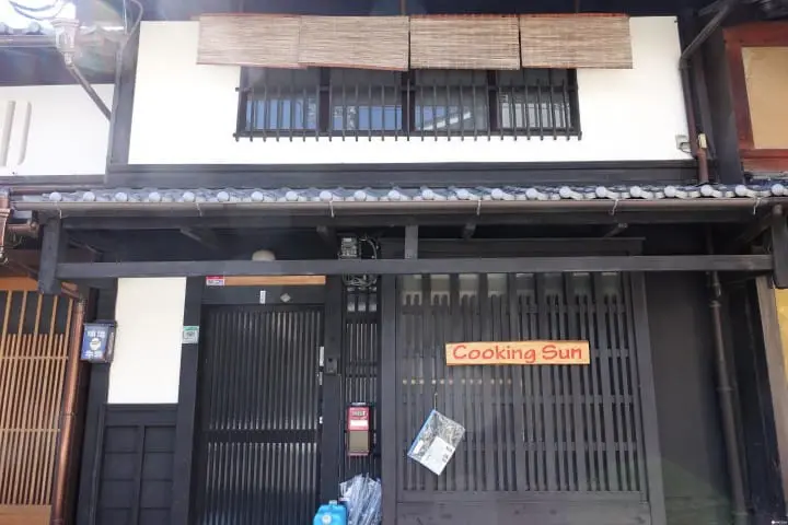 去京都來一課居酒屋料理學堂