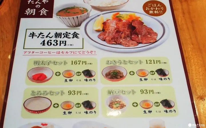 福岡縣 超省 小資男女一萬日幣遊福岡還有剩！