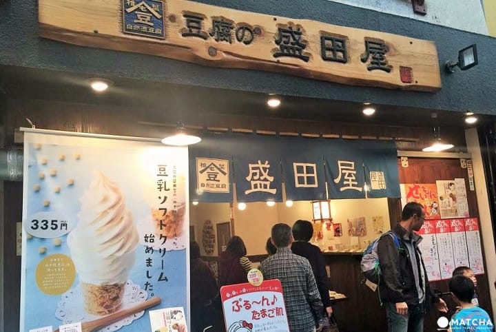 福冈县 超省 小资男女一万日币游福冈还有剩!