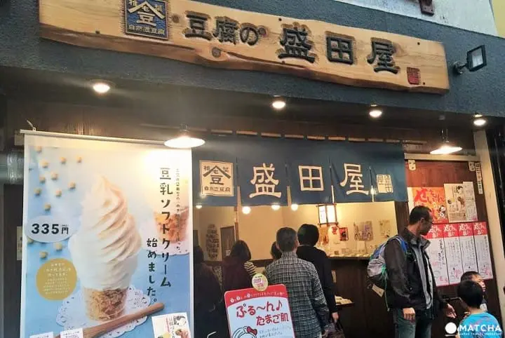 福岡縣 超省 小資男女一萬日幣遊福岡還有剩！