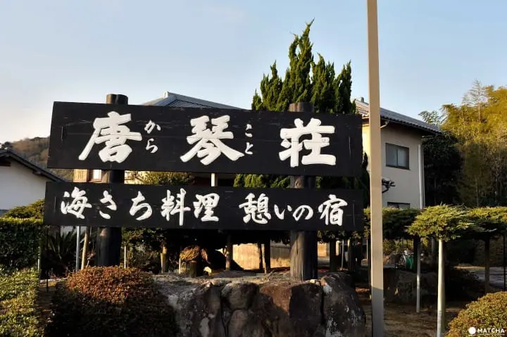 Ushimado and Maejima on the Setouchi Inland Sea