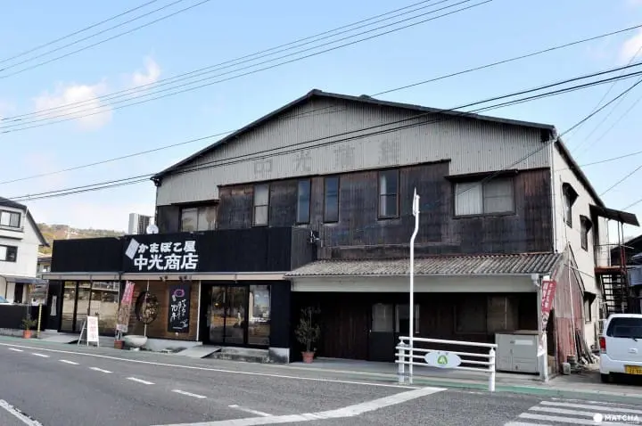 Ushimado and Maejima on the Setouchi Inland Sea