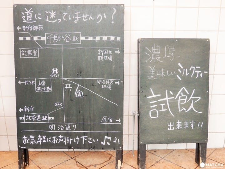 奶茶