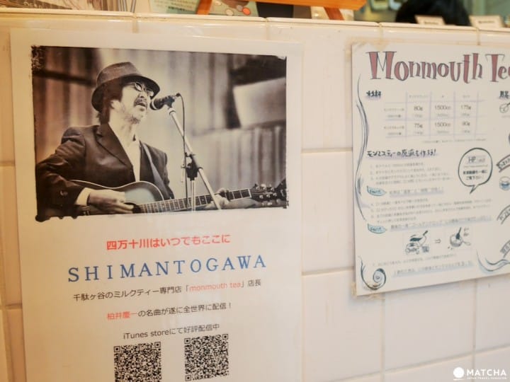 奶茶