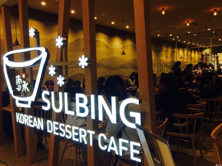 福冈Sulbing雪冰