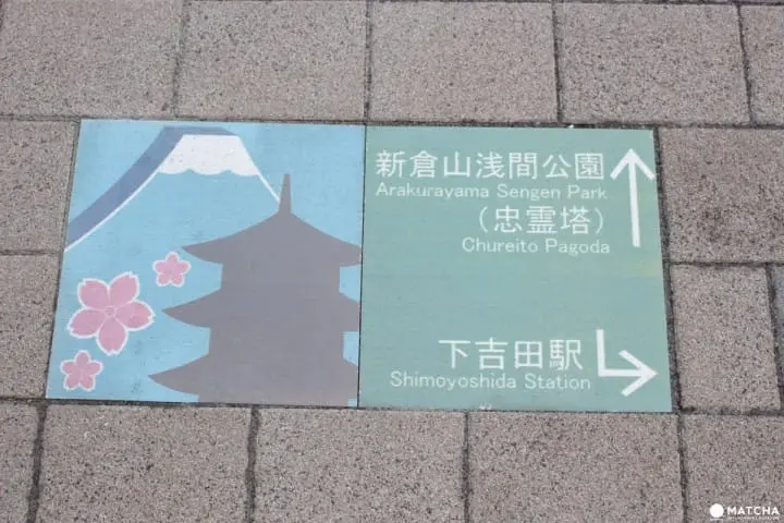 หนีร้อนสงกรานต์แล้วมาเที่ยวรถไฟ-ชมเจดีย์ห้าชั้นภูเขาไฟฟูจิกันเถอะ~