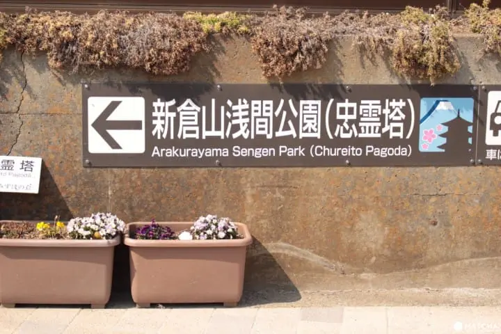 หนีร้อนสงกรานต์แล้วมาเที่ยวรถไฟ-ชมเจดีย์ห้าชั้นภูเขาไฟฟูจิกันเถอะ~