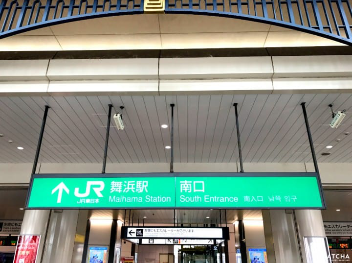 「奇怪的飯店」