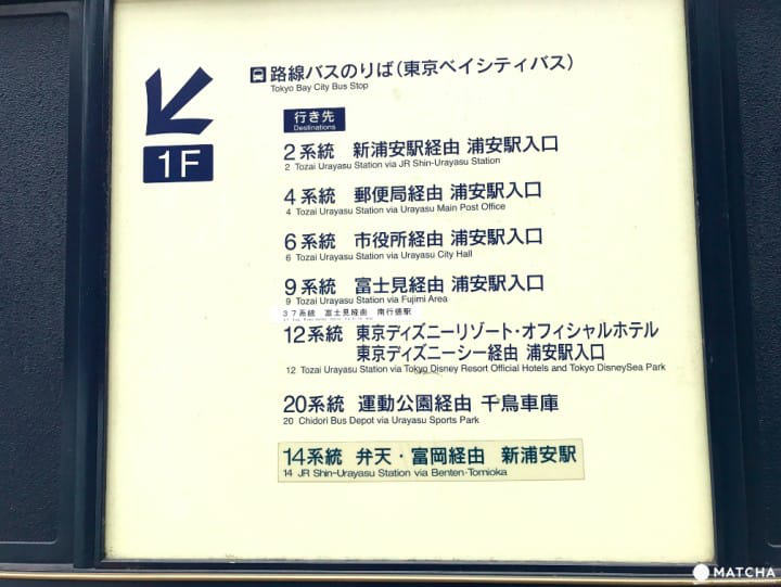 「奇怪的飯店」