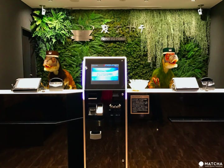 「奇怪的飯店」