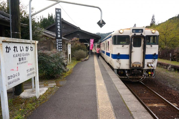 嘉例川車站