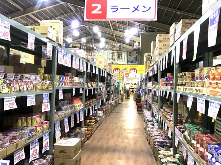 【京都】歡迎外國人!價格便宜!可以零售!高木業務批發超市