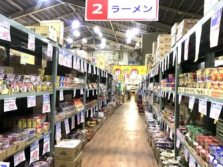 【京都】欢迎外国人！价格便宜！可以零售！高木业务批发超市