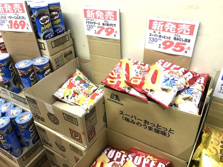 【京都】歡迎外國人!價格便宜!可以零售!高木業務批發超市