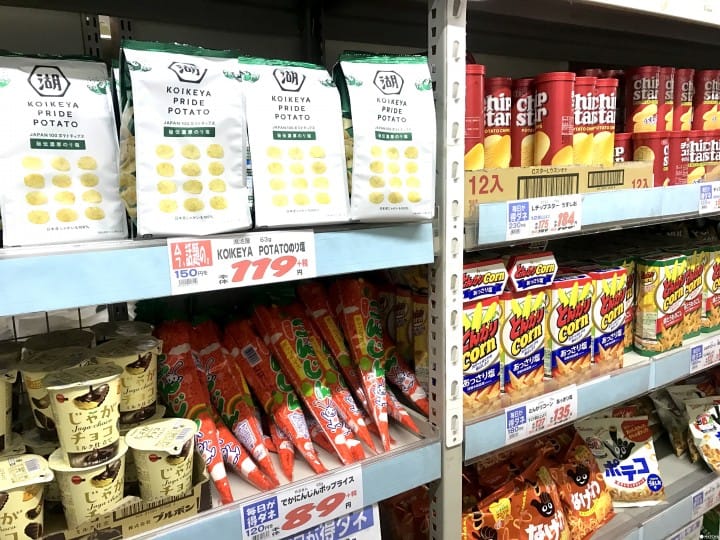 【京都】歡迎外國人!價格便宜!可以零售!高木業務批發超市