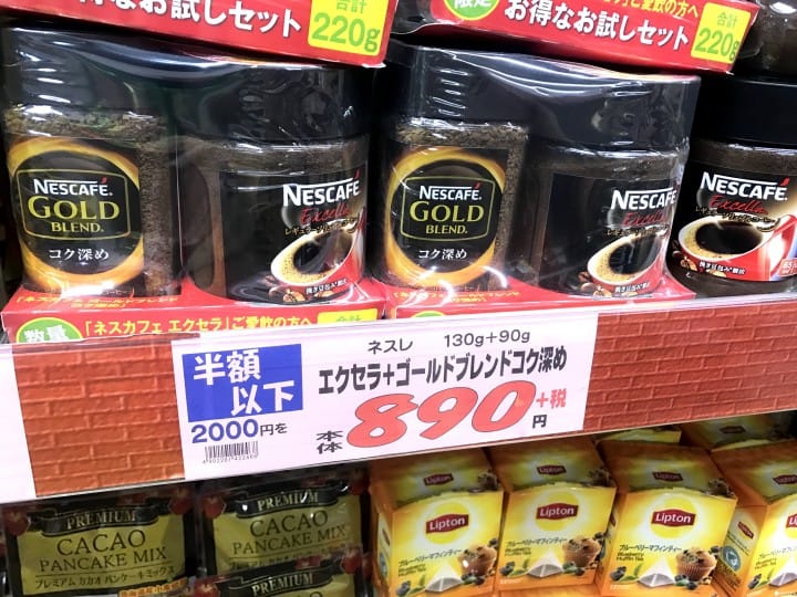 【京都】歡迎外國人!價格便宜!可以零售!高木業務批發超市