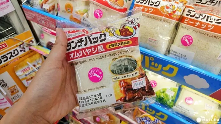 7-11与全家还不够满足！日本超有看头卖点的便利商店点点名