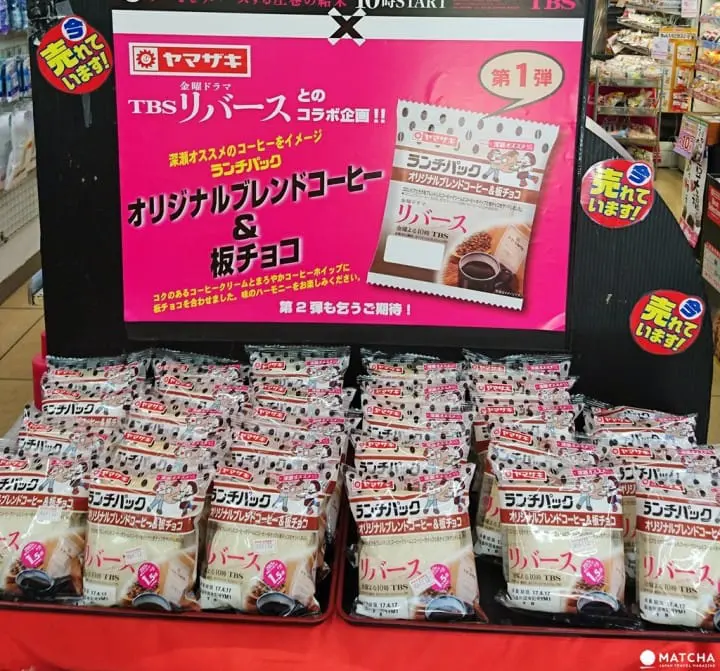 7-11与全家还不够满足！日本超有看头卖点的便利商店点点名