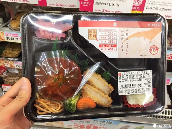 【日本便利商店】7-Eleven、全家、羅森以外的日本超商也很有魅力！日本的連鎖便利商店與推薦商品介紹