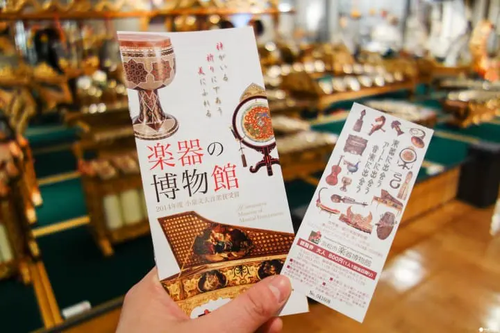 世界樂器大集合！濱松樂器博物館
