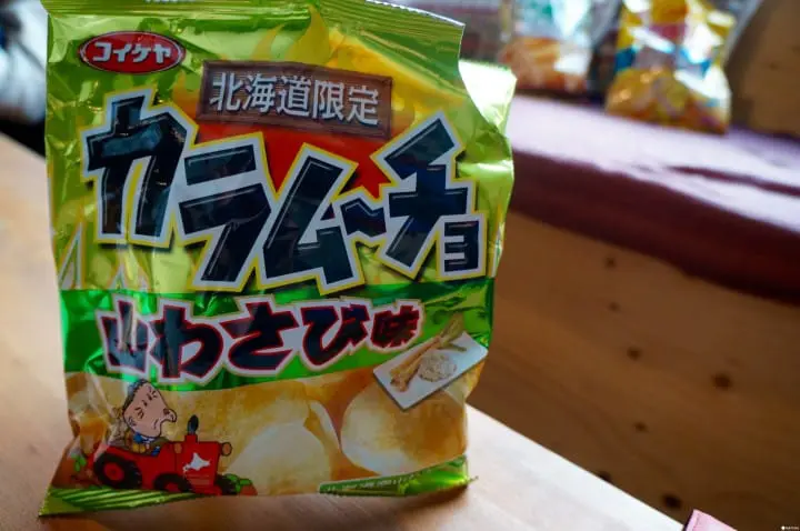 カラムーチョ山芥末