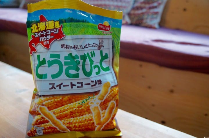 とうきびっと