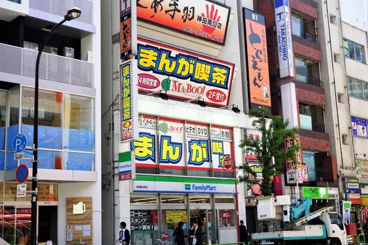 マンキツマンボ―