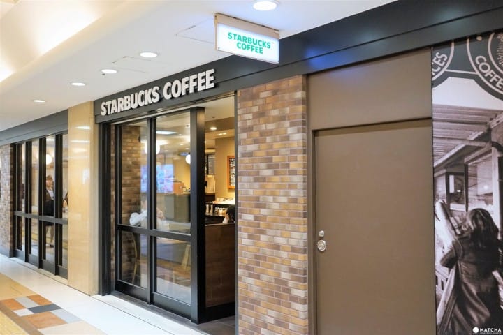スタバ八重洲
