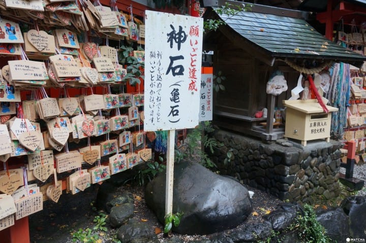 野宫神社