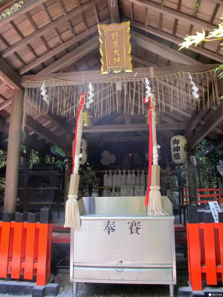 野宫神社