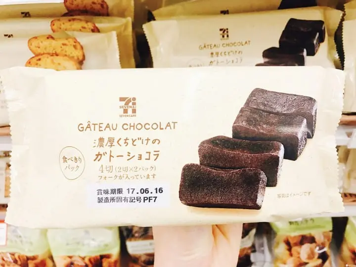 【便利商店】人氣『原創零食篇』日本人私底下嘴饞都愛吃這個！