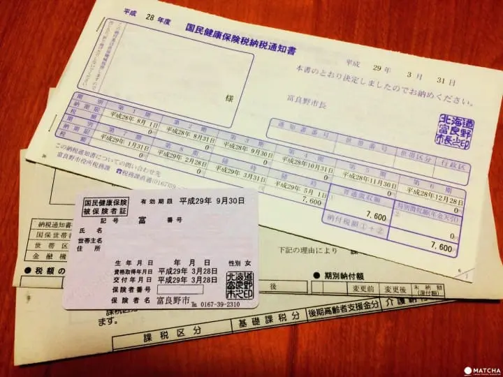 National Health Insurance