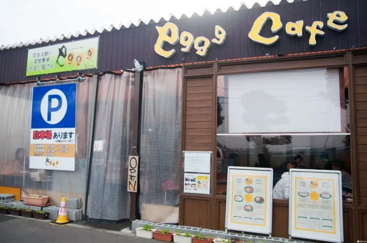 一切從幸福的雞蛋開始